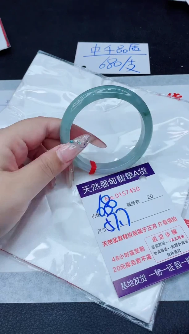 翡翠手镯未镶嵌680.00000