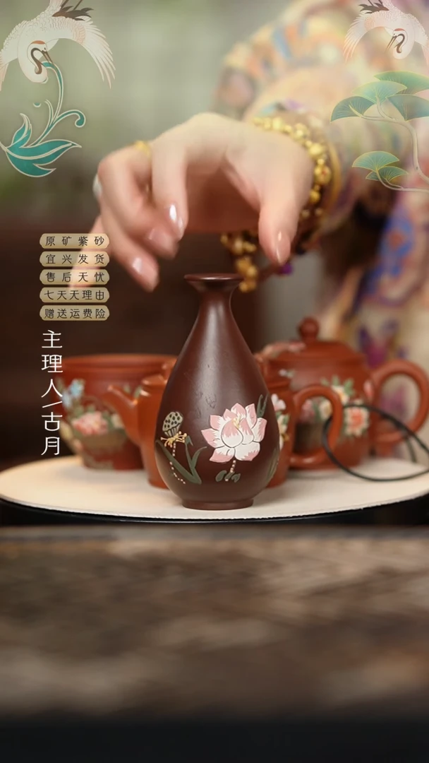 I889紫朱泥”荷花荷叶“花瓶