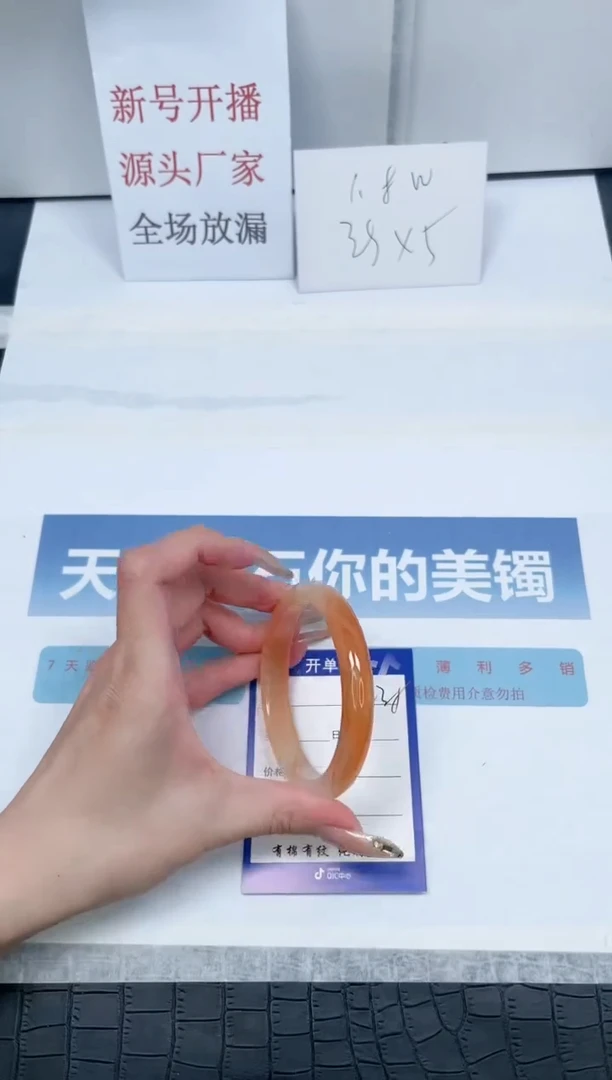 【闪购商品】石英质玉手镯未镶嵌V238-61