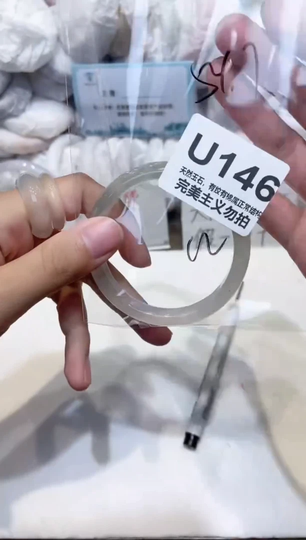 手镯玛瑙/玉髓未镶嵌54