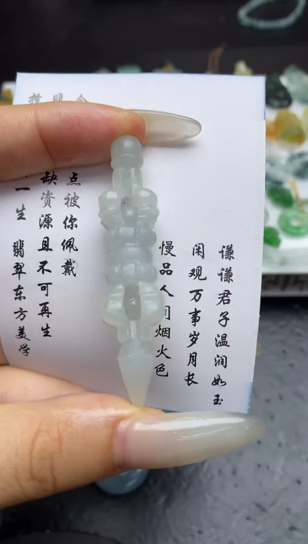 定制翡翠未镶嵌翡翠毛货~