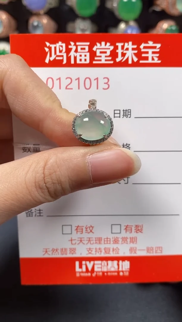银S925镶嵌戒指翡翠1013