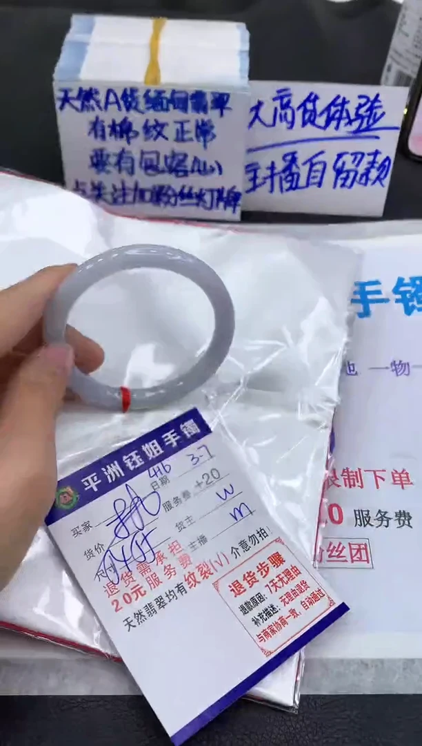 【闪购商品】翡翠手镯未镶嵌111111111