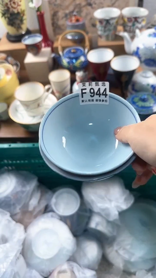 【闪购商品】茉莉甄选壹号商品944