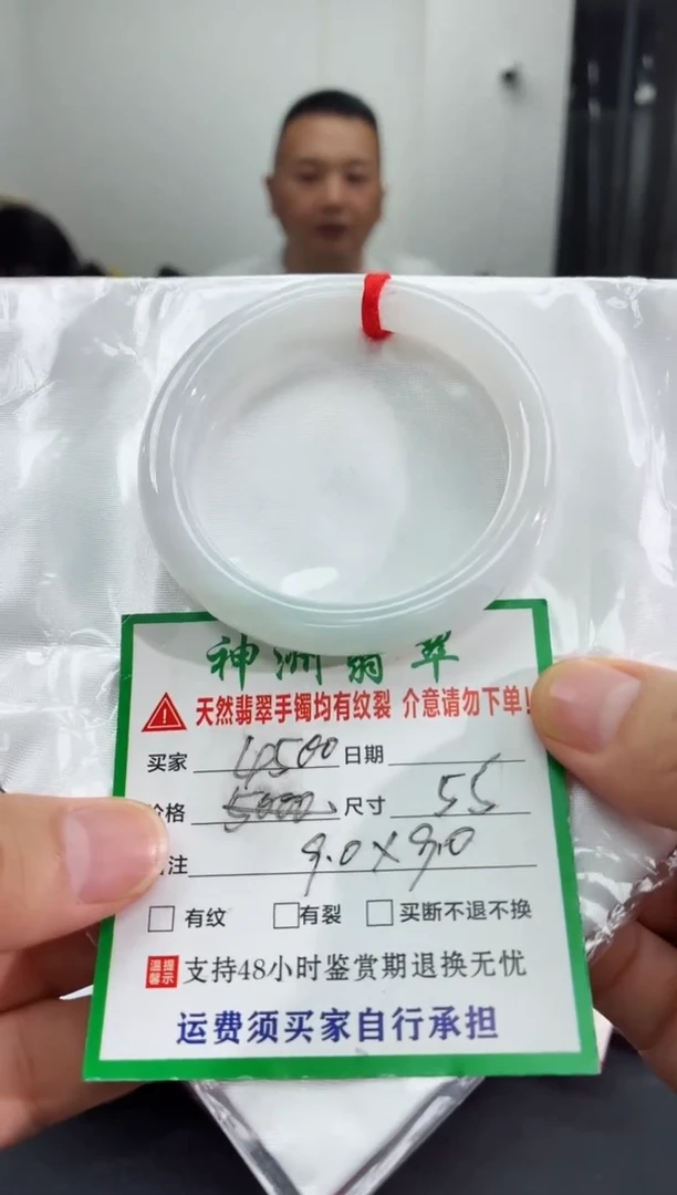 未镶嵌手镯翡翠翡翠手镯42