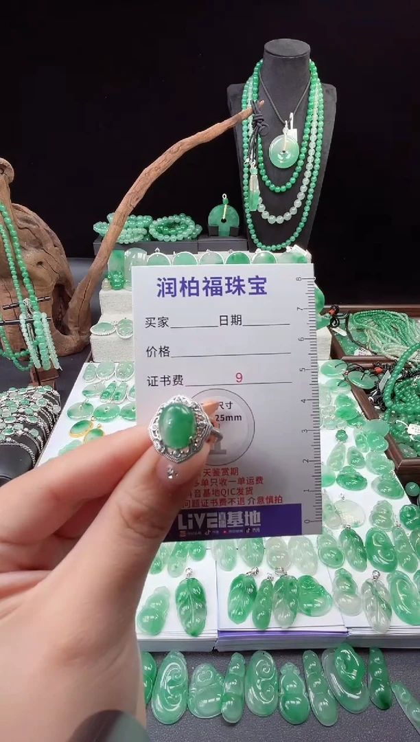 吊坠(赠链)合金石英质玉（非洲翠）21.190蛋面戒指