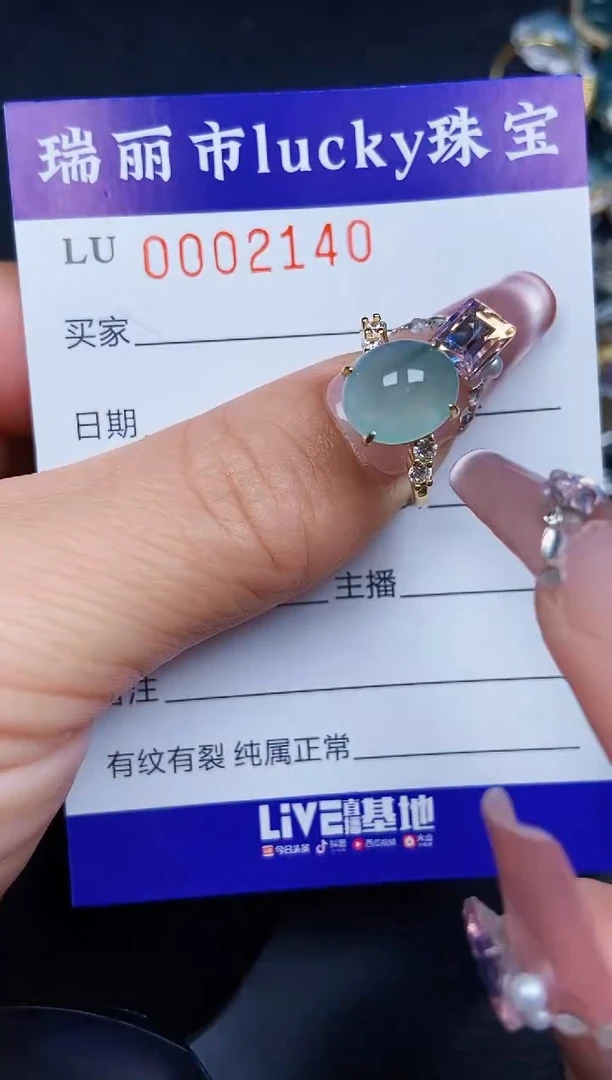 翡翠银S925镶嵌颈饰2140