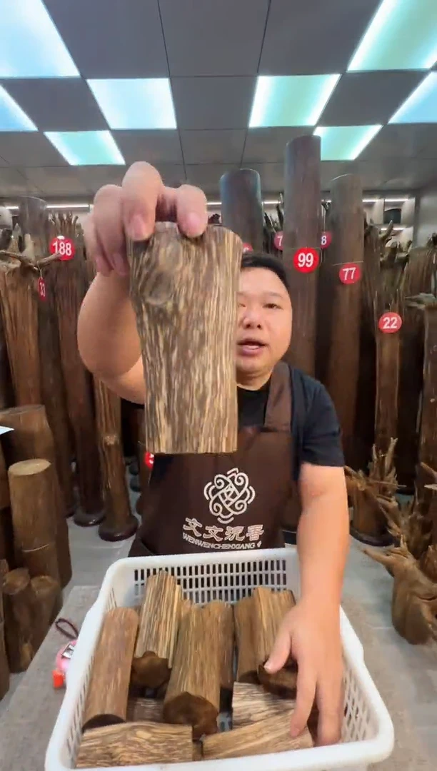 沉香沉香枕沉香原料 七天无理由