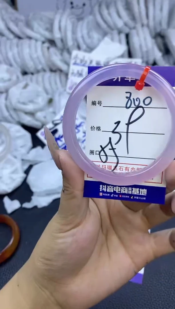 手镯玛瑙/玉髓未镶嵌我***亮800