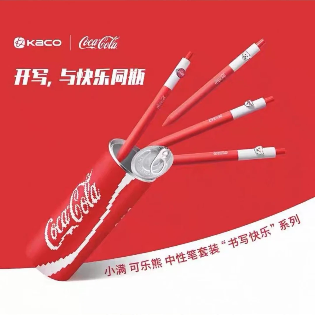 Kaco可口可乐联名中性笔