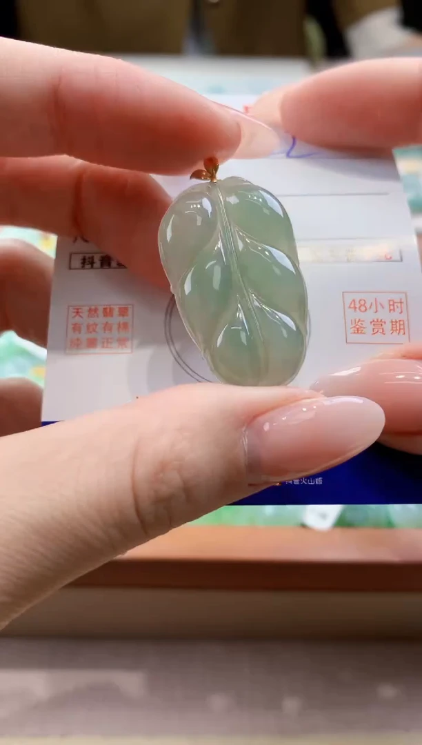 颈饰18K金镶嵌翡翠天然缅甸a货翡翠