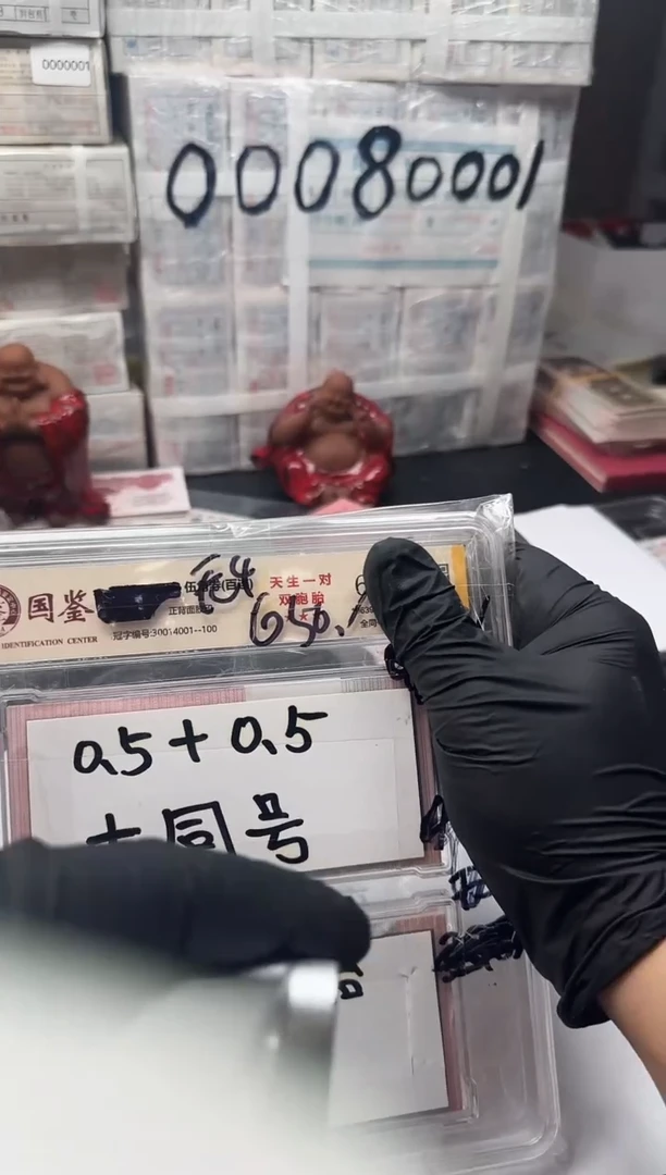 .5两刀十同号无4