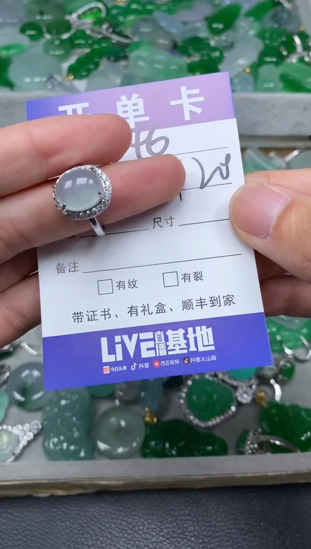 所见即所得（一物一图）246（配扣头）