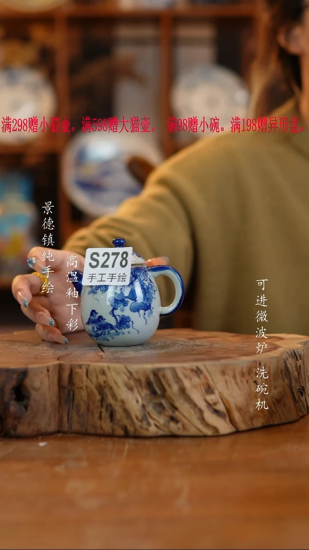 其他陶278老陶泥瓷器