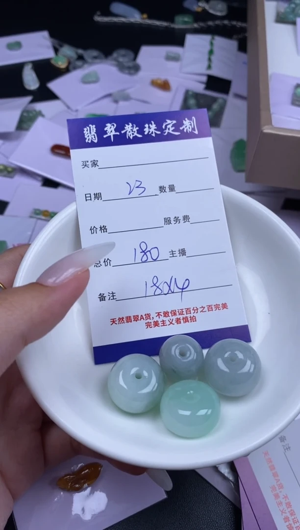 未镶嵌1定制翡翠贞城散珠批发DIY编制
