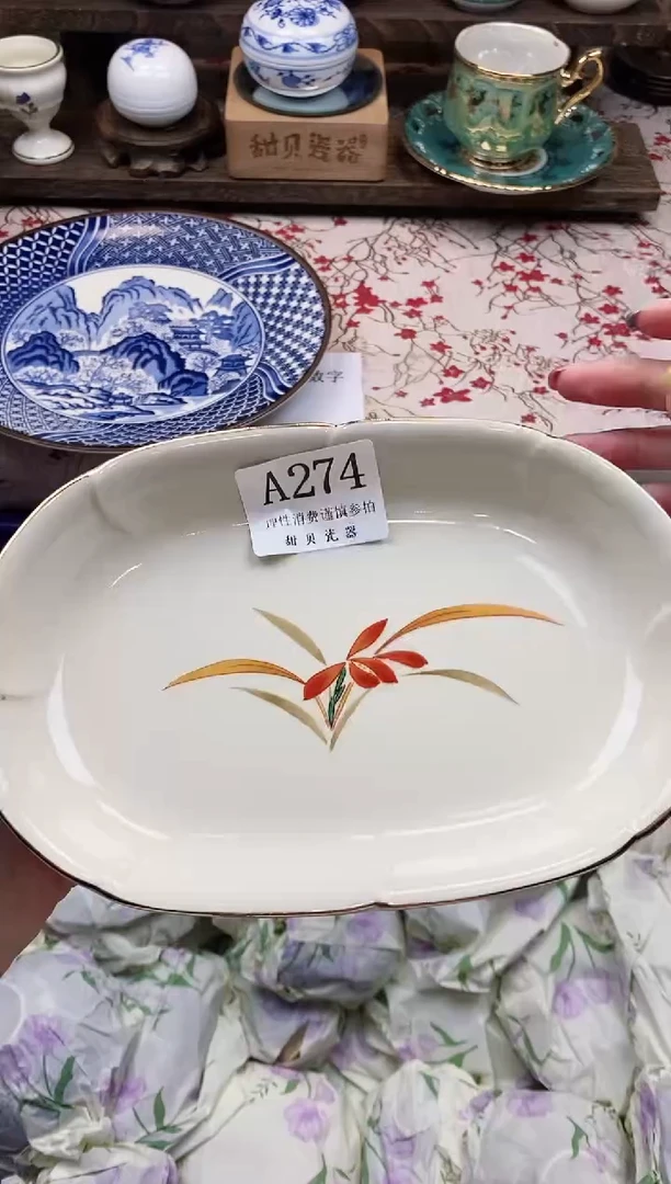 瓷片麻*     A274