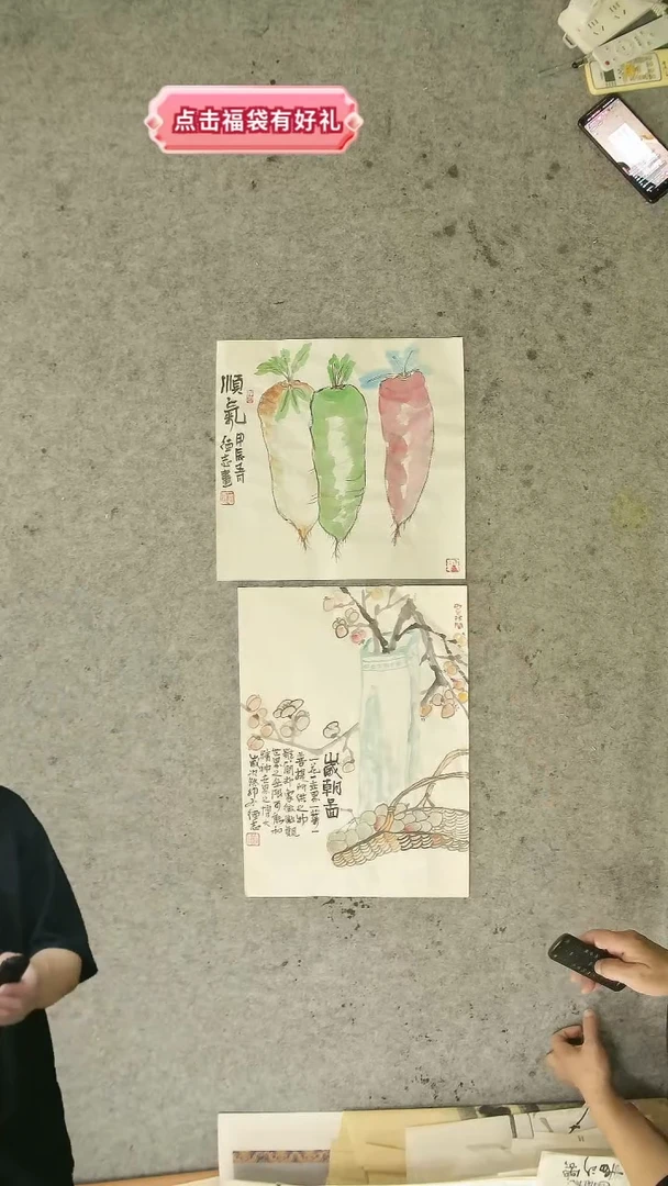 国画温德志老师 国画小品