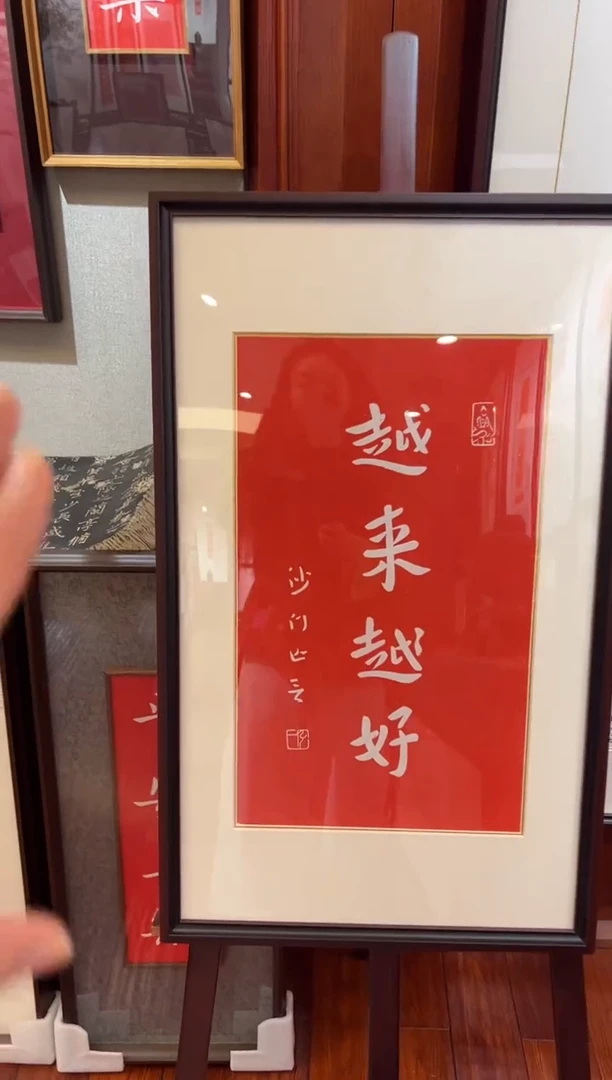 【闪购商品】昌化石印石越来越好带框