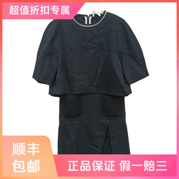 妃鱼/芬迪/锦纶/连衣裙/95新/沐六29