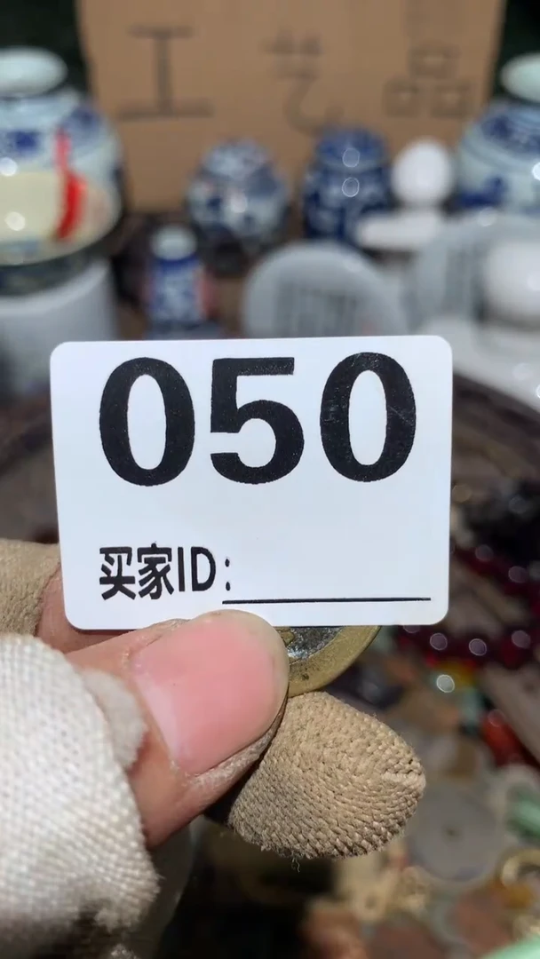 胜*顺和妙笔生花专属链接