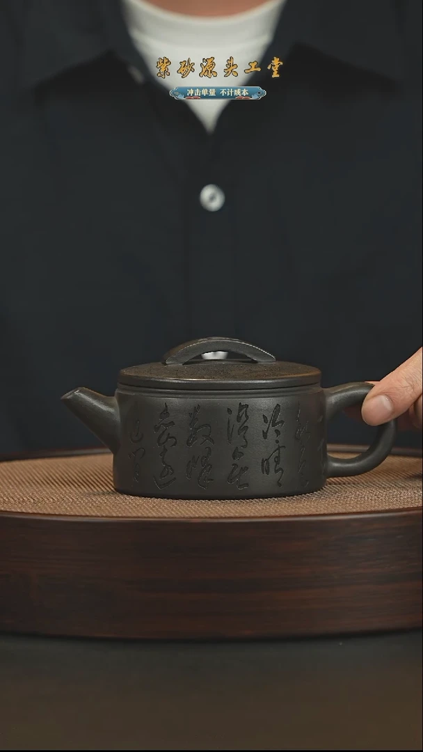 茶壶紫砂宜兴紫砂茶壶