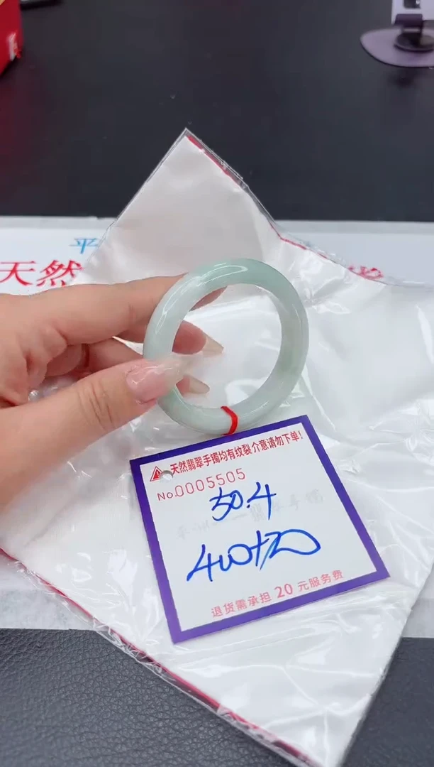 【闪购商品】翡翠手镯未镶嵌111111111111111