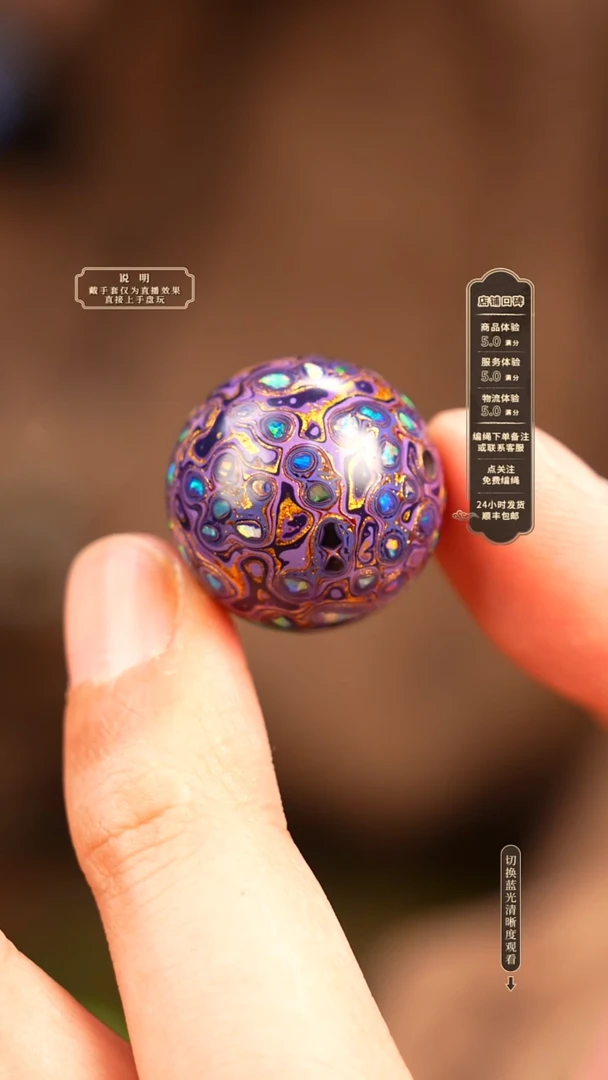 宸懿大漆单珠/千层/2.0cm    352