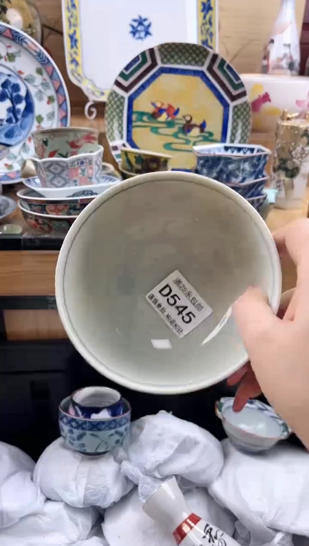 赤*堂==============d545