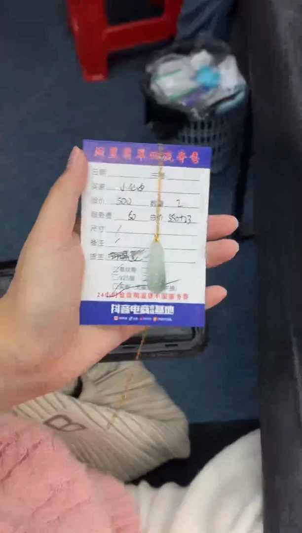 颈饰18K金镶嵌翡翠小*女吊坠