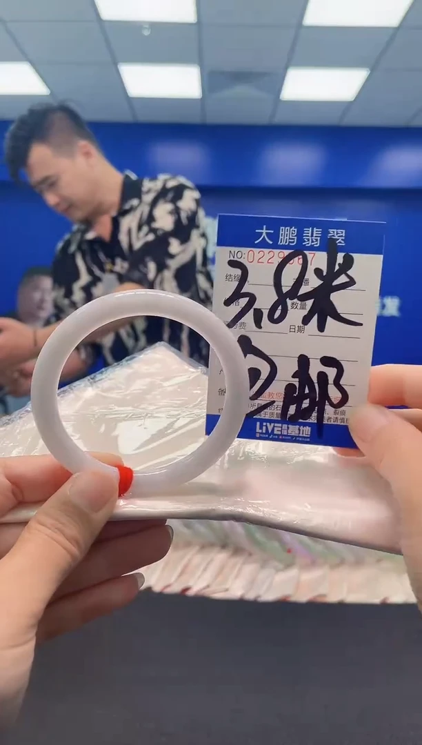 未镶嵌手镯翡翠北**手AAAAAAAAA