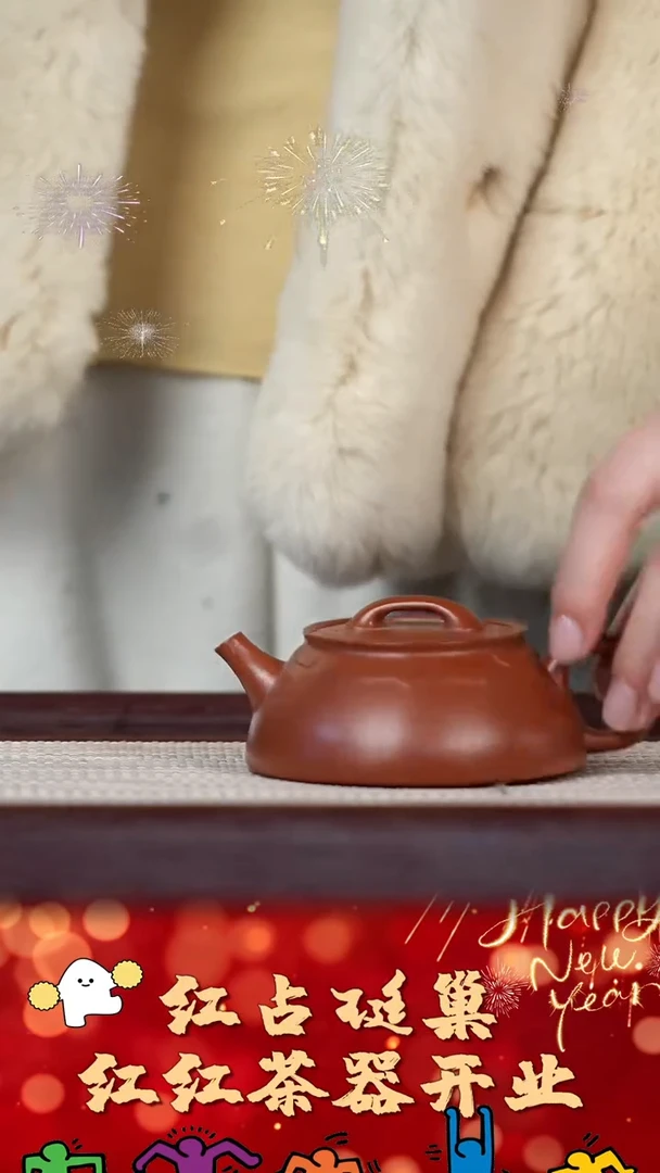 【闪购商品】紫砂壶135号红红茶器甄选紫砂壶