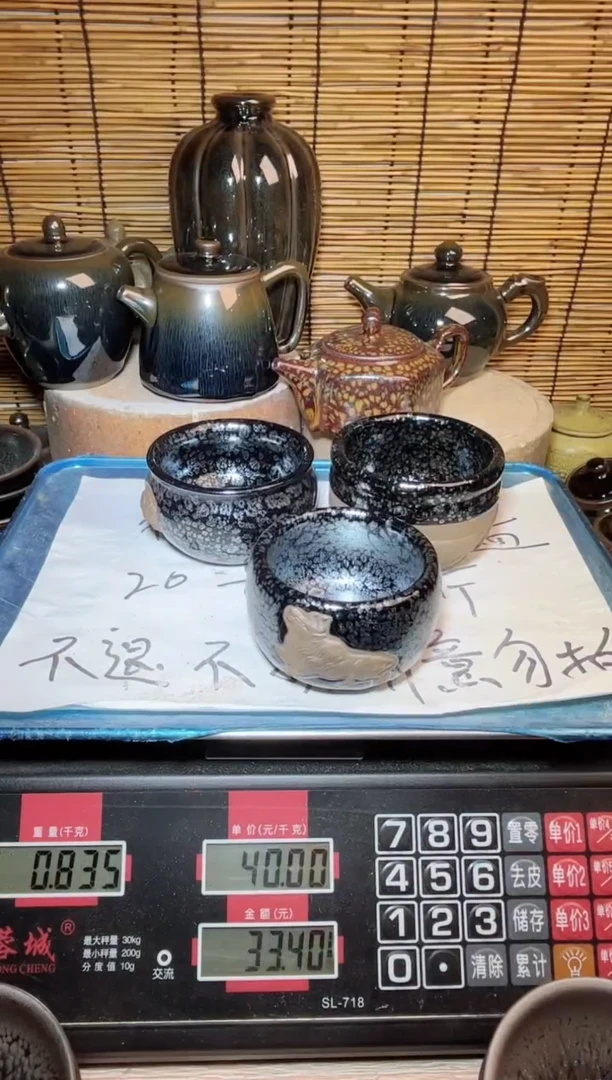 【闪购商品】茶盏建窑建盏微瑕建盏