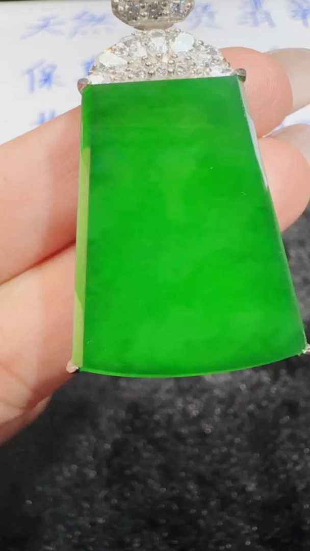 定制翡翠未镶嵌翡翠吊坠167