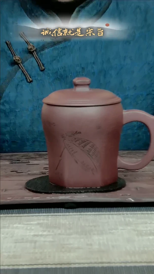 【闪购商品】紫砂茶杯36056343413543053