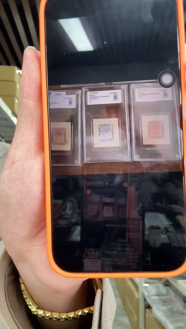 龙马精神样票 封装评级