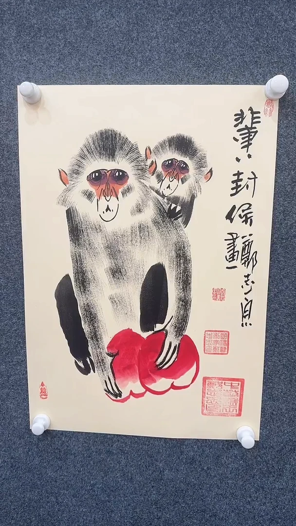 国画9.18-严选-郑志宗-四尺三开-辈辈