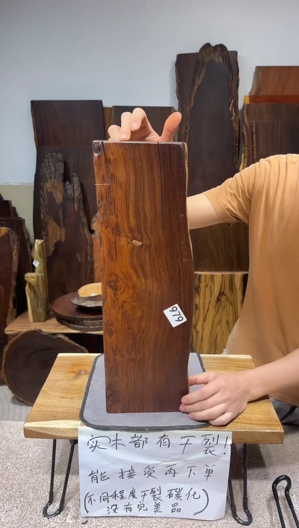 风车木（黑檀木）尺寸53*17*2.3编号979