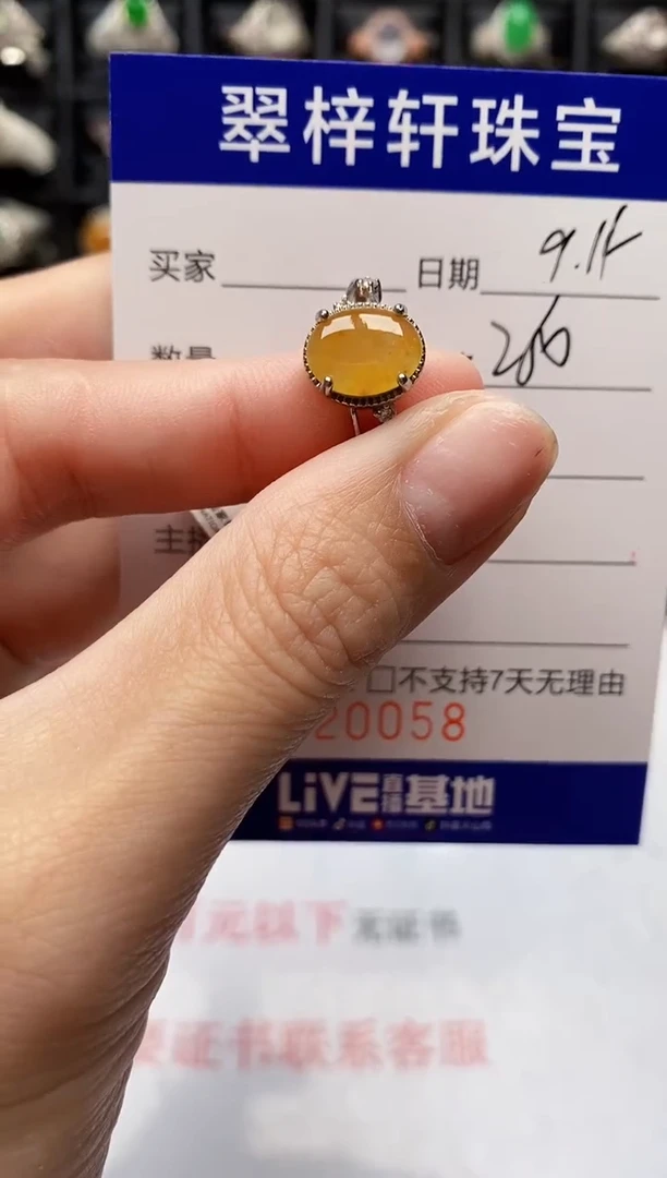 银S925镶嵌戒指翡翠0058