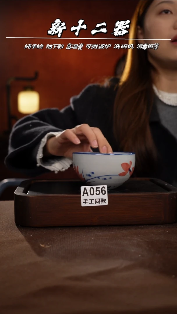 其他A056新十二器瓷器
