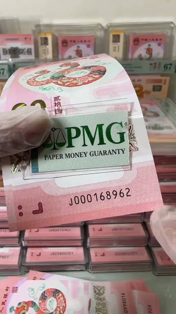 【闪购商品】塑料000168962-包PMG67分