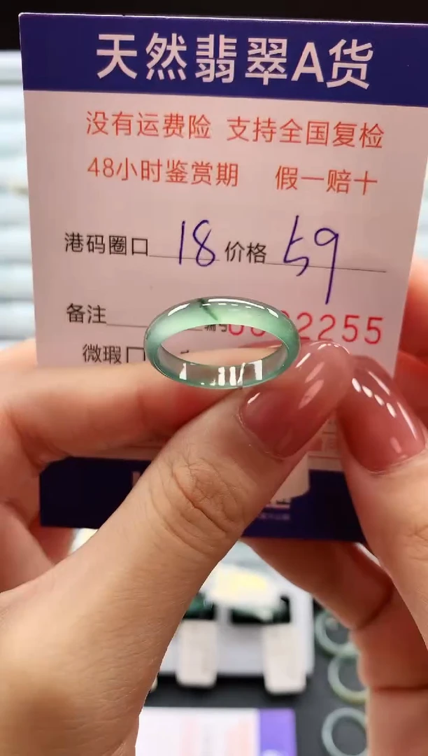 翡翠戒指未镶嵌天然翡翠A货戒圈