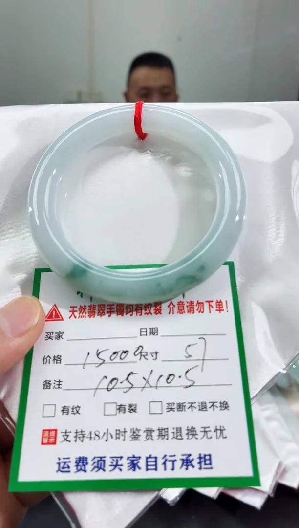 未镶嵌手镯翡翠缅甸翡翠手镯53