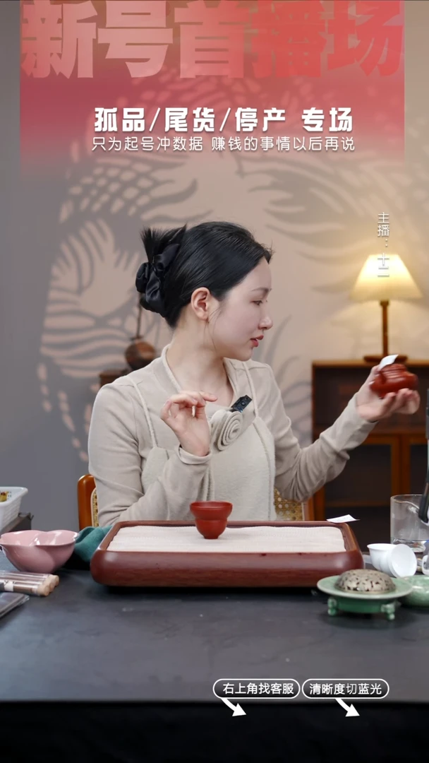 【闪购商品】紫砂茶壶32号50cc朱泥【葫芦杯】