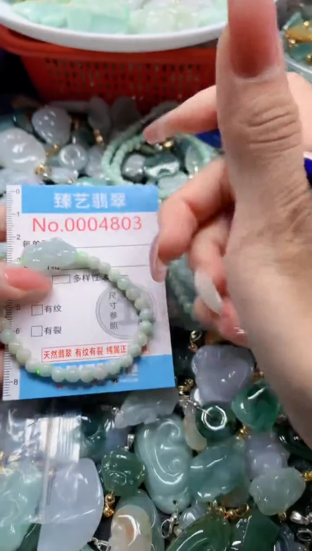 翡翠未镶嵌吊坠(不含链)4803