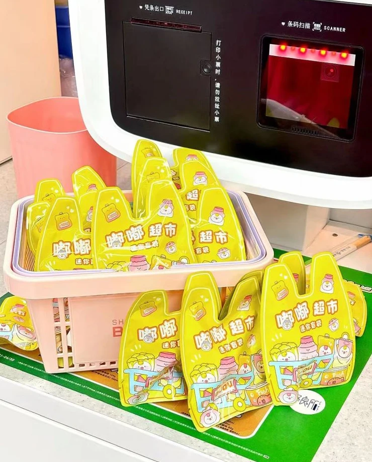 可爱萌粒嘟嘟超市趣味潮玩盲盒萌粒