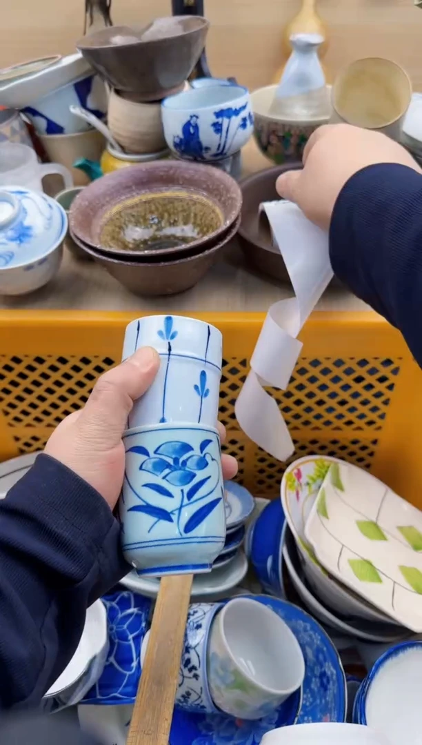 909默认微瑕，满20元包邮