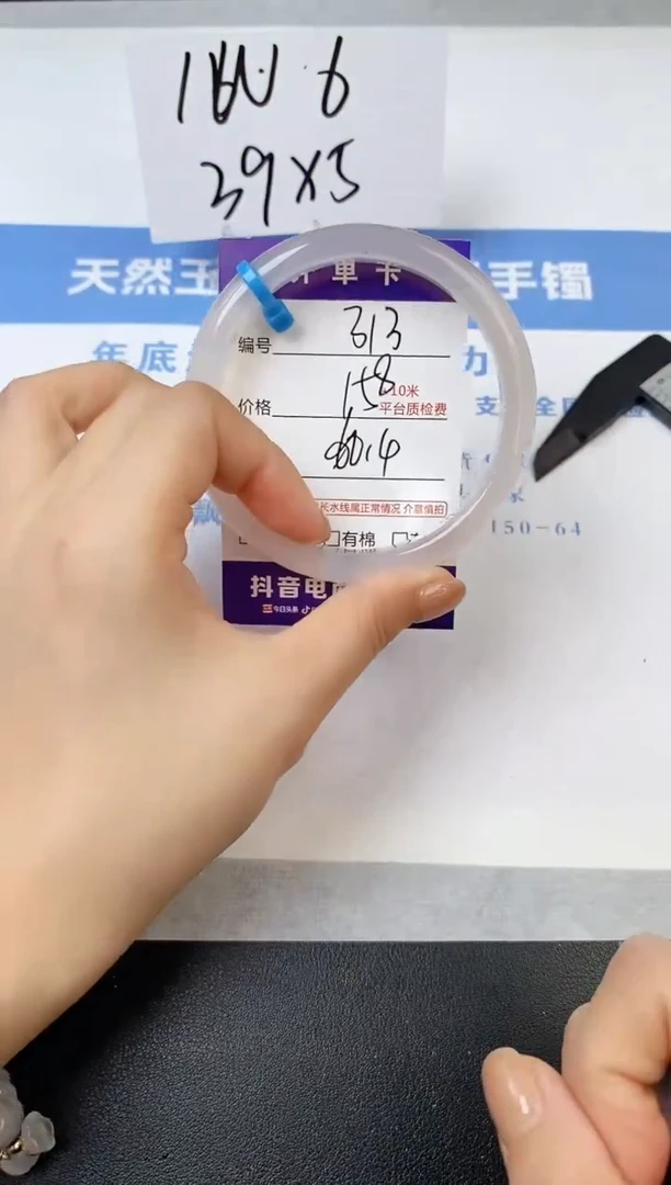 【闪购商品】石英质玉手镯未镶嵌s313-X-60.4