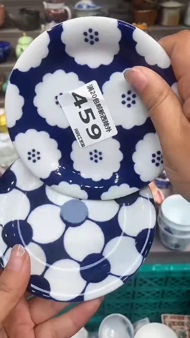 【闪购商品】闪购脚本商品1737194239000