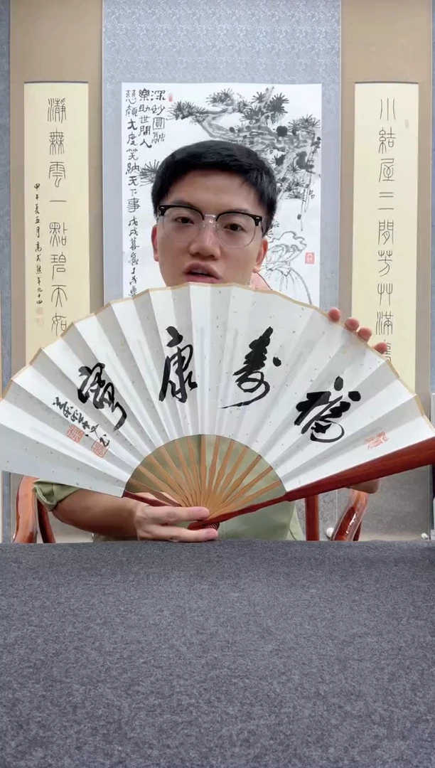书法叶照忠