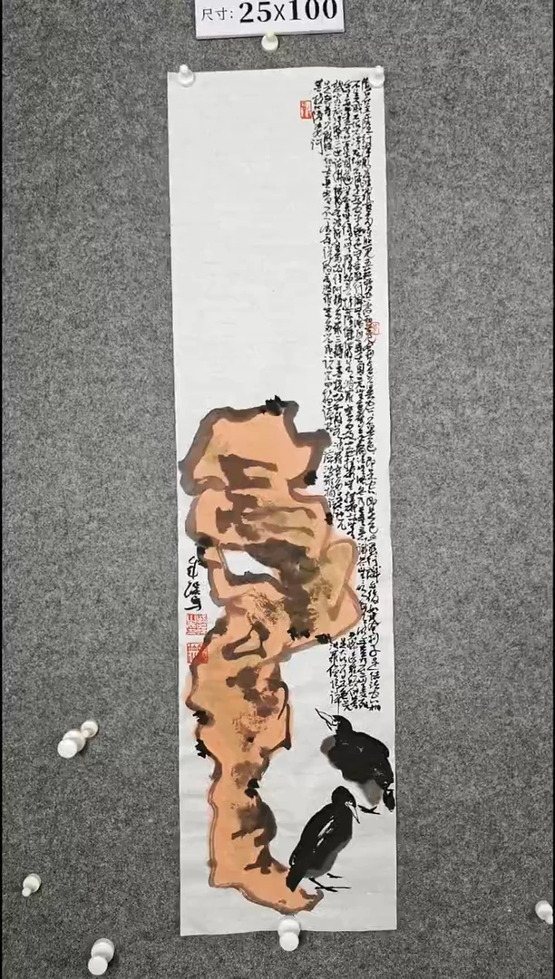 国画23456780=-543